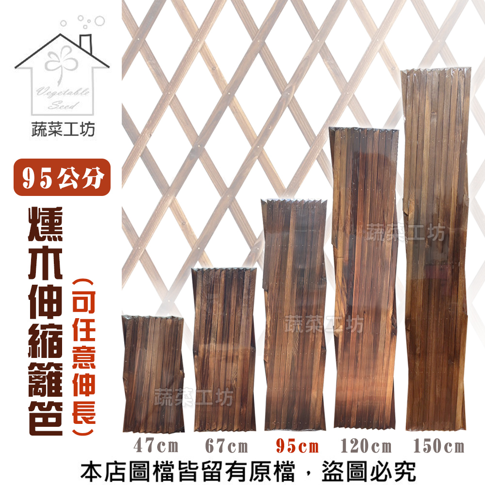 本店圖檔皆留有原檔,盜圖必究
