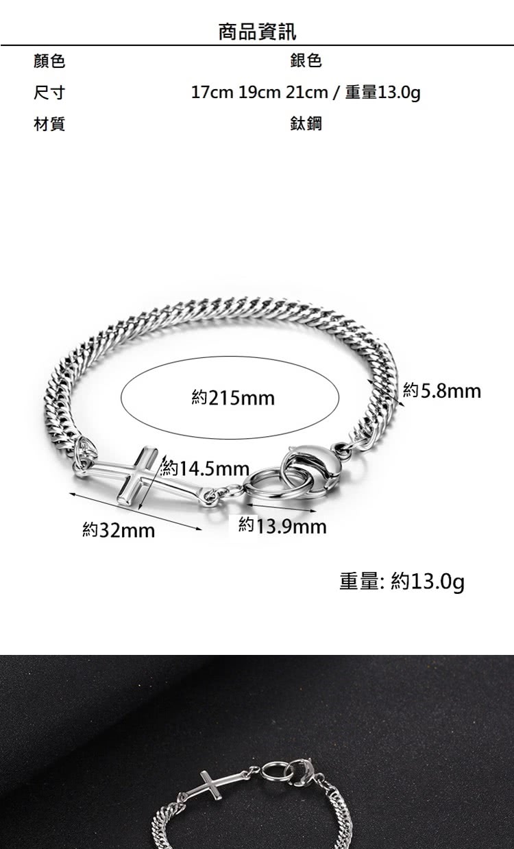 17cm 19cm 21cm  éé13.0g