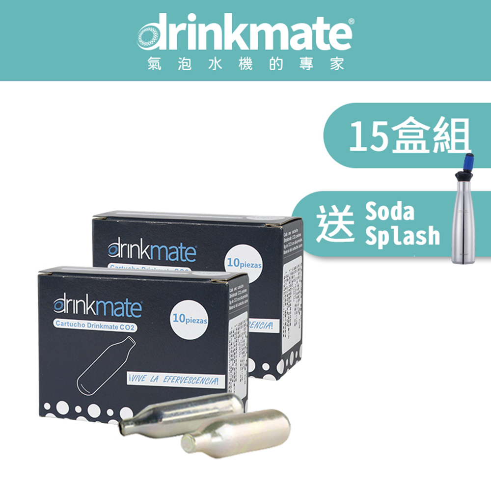 美國Drinkmate 15盒組 8g CO2二氧化碳小氣彈