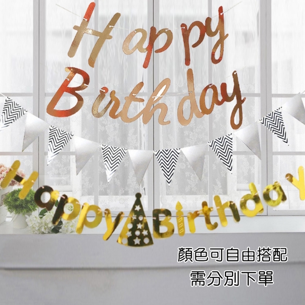 顏色可自由搭配 需分別下單 