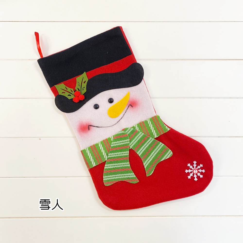 éªäºº 