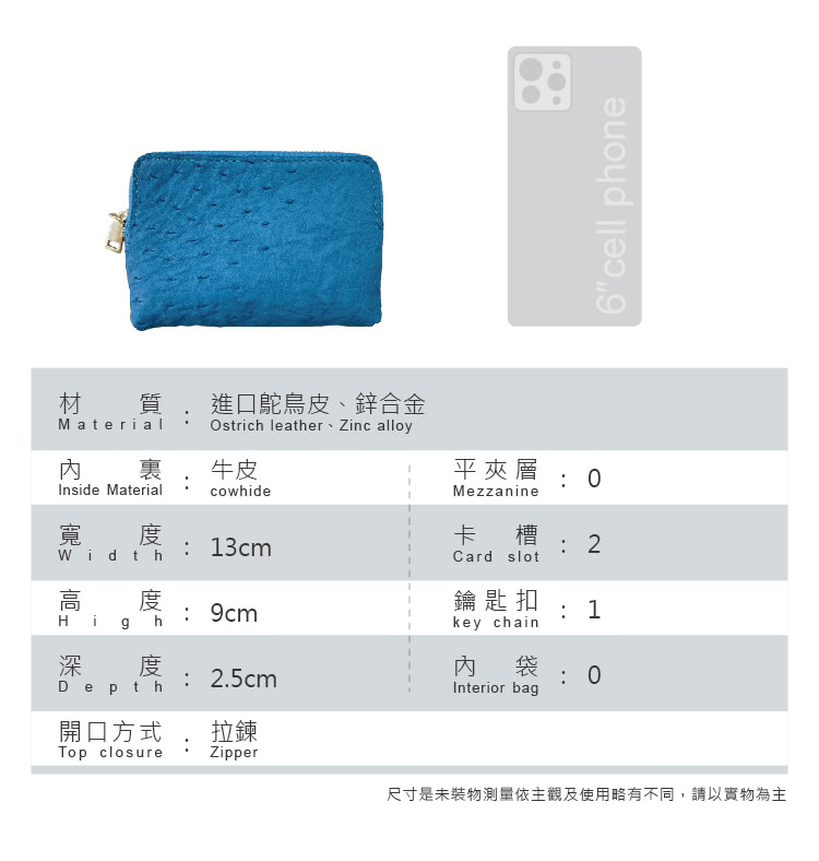 尺寸是未裝物測量依主觀及使用略有不同,請以實物為主