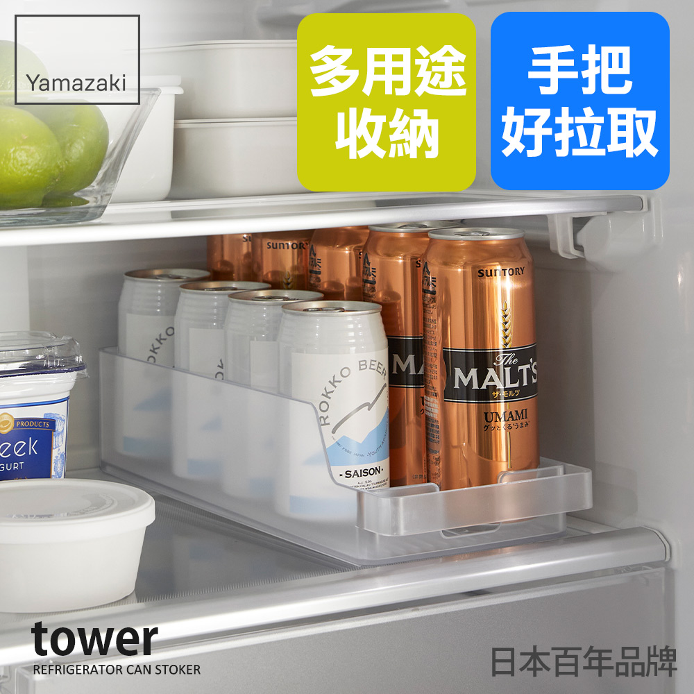 多用途 收納 手把 好拉取 日本百年品牌 