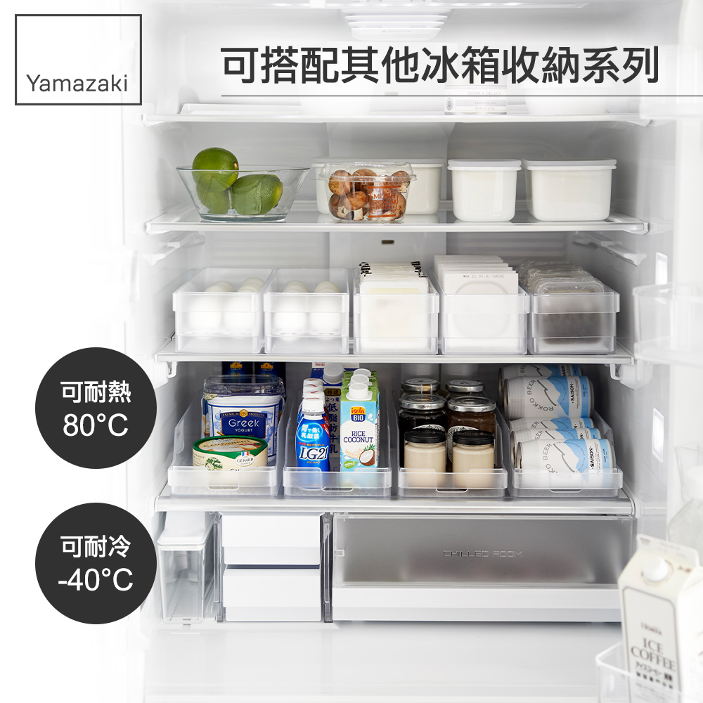 可耐熱 可耐冷 可搭配其他冰箱收納系列 