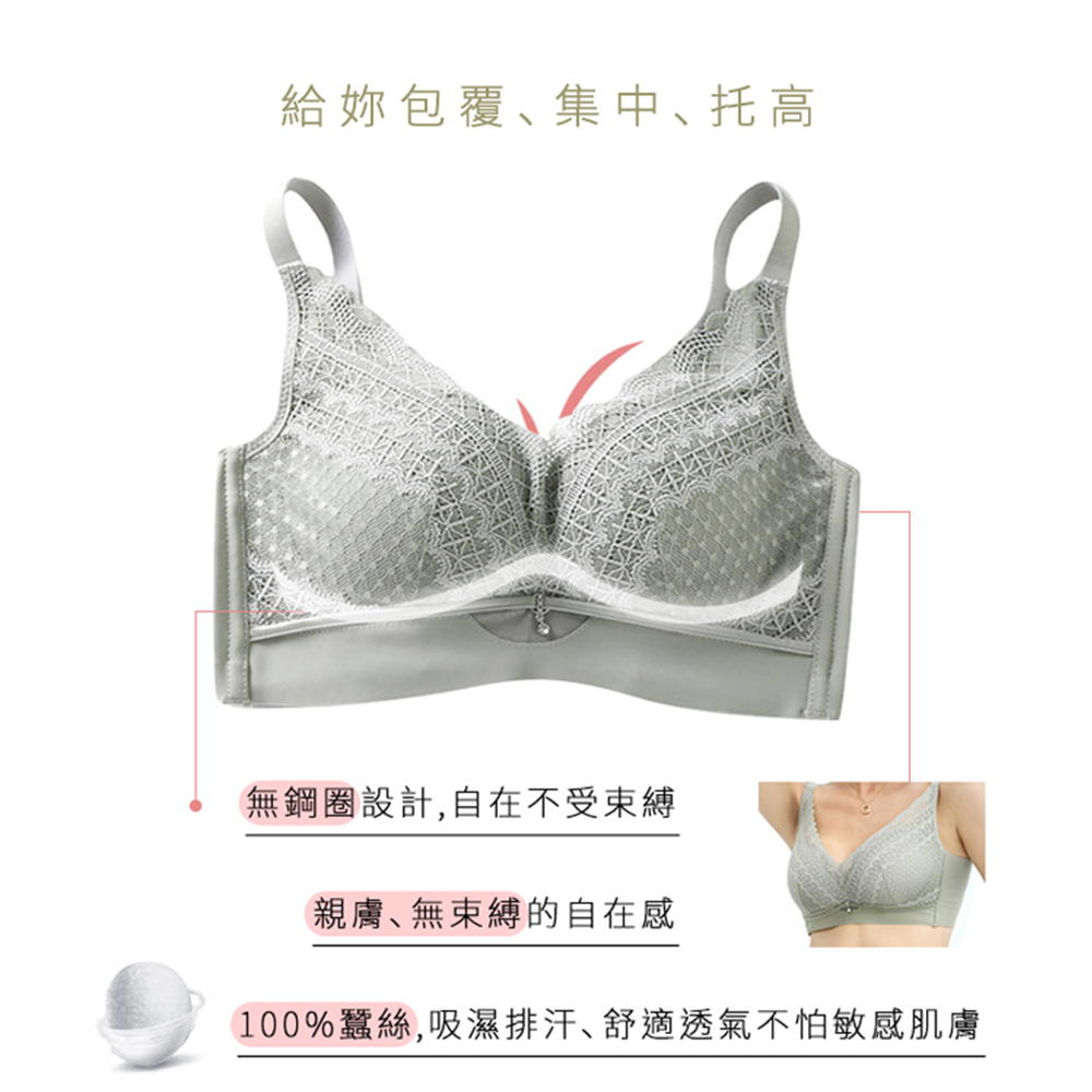 LLCD 綾羅綢緞 3D集中型無鋼圈蠶絲內衣(包覆副乳)折扣