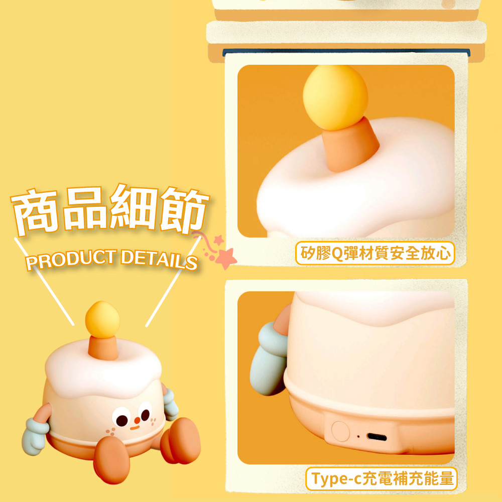 商品細節 矽膠Q彈材質安全放心 Typec充電補充能量 