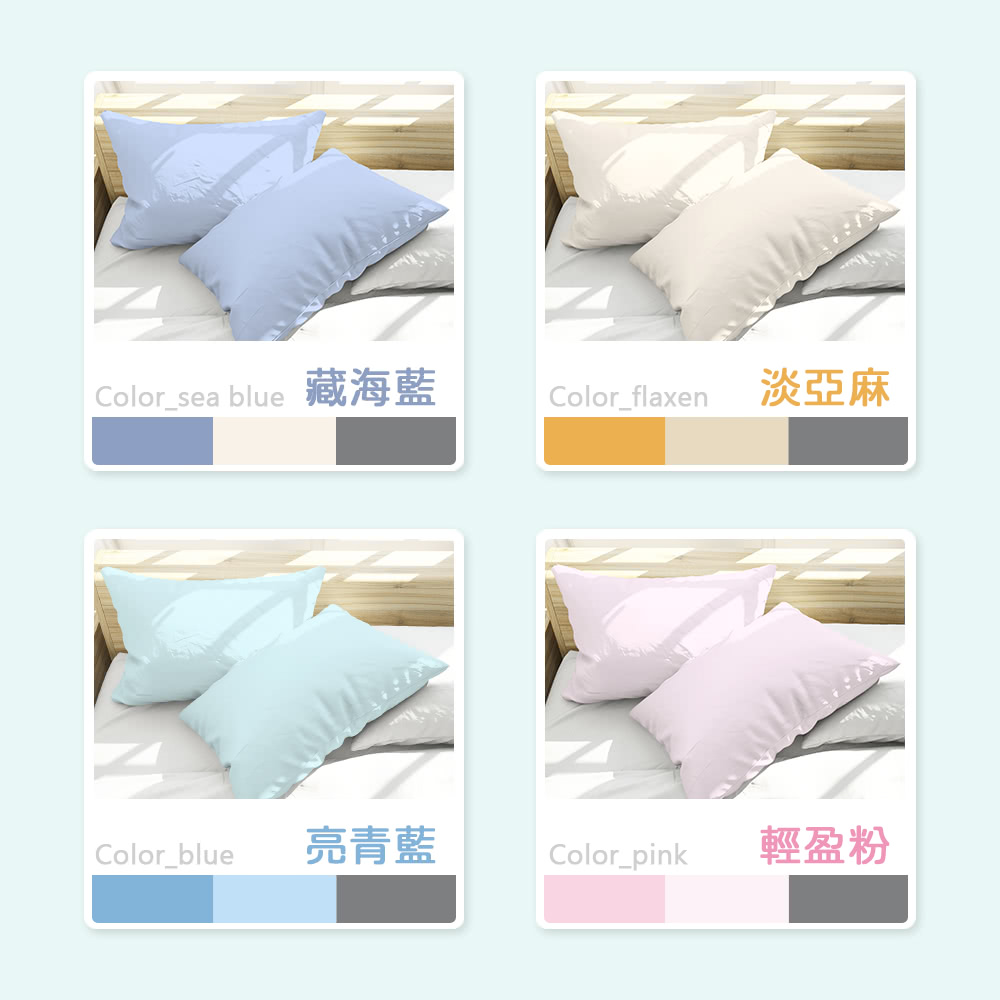 寢室安居 石墨烯反牽引護頸枕助眠枕+抗菌涼感枕套 推薦