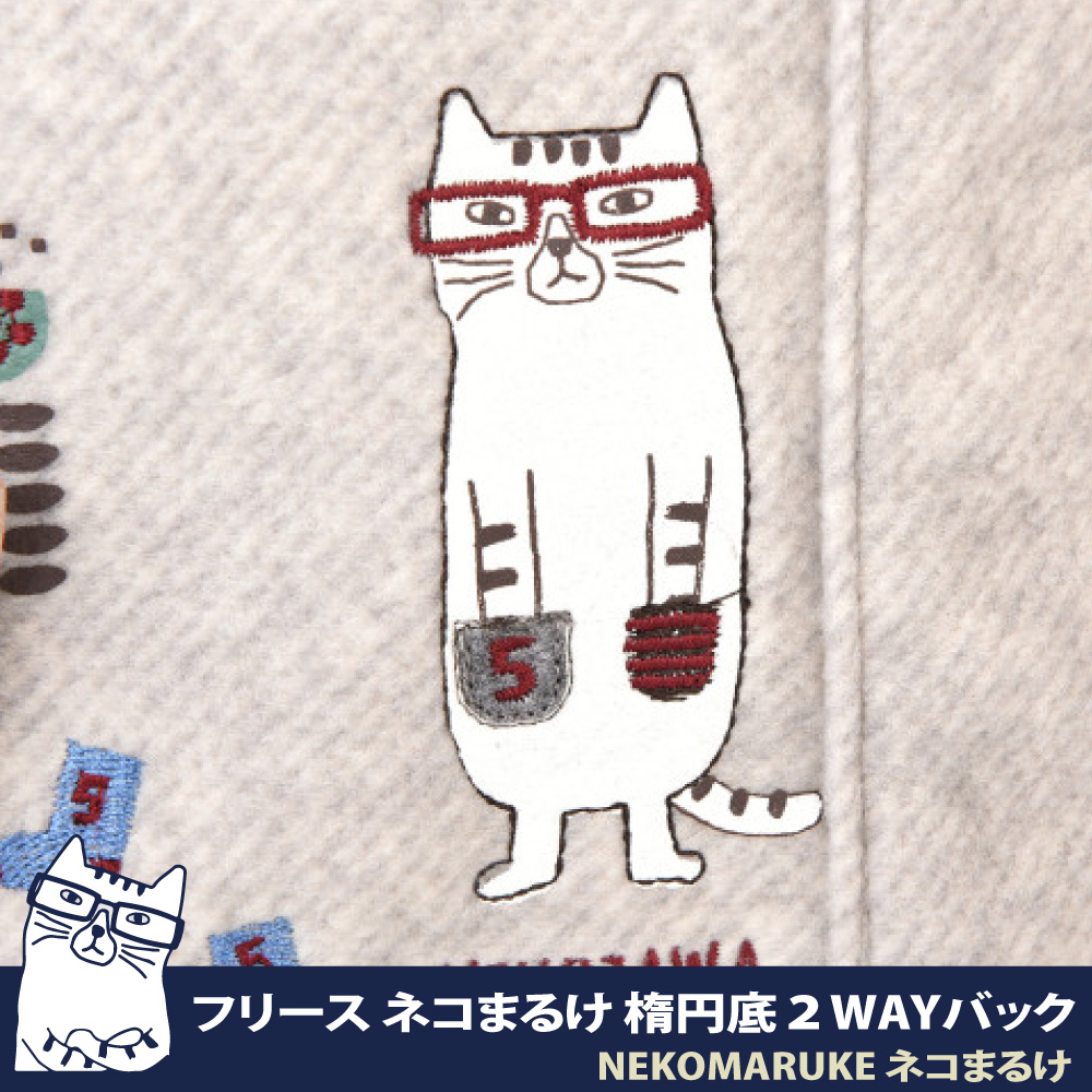 Kusuguru Japan 肩背包 手提包2用日本 眼鏡貓