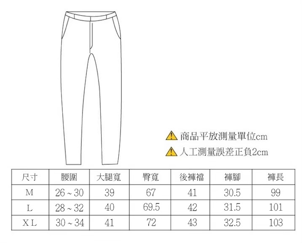 AMERO 男裝 女裝 寬腳工裝長褲(男裝 女裝 寬腳工裝長