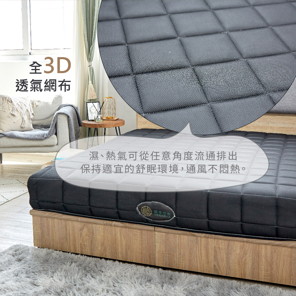 保持適宜的舒眠環境,通風不悶熱。