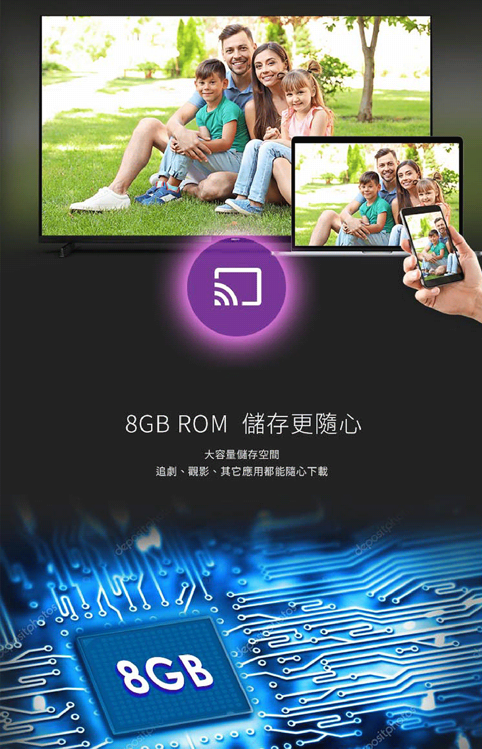 8GB ROM 儲存更隨心 大容量儲存空間 追劇、觀影、其它應用都能隨心下載 A 湯 