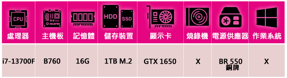 華碩平台 i7十六核GeForce GTX 1650{蒼星勇
