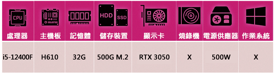 技嘉平台 i5六核GeForce RTX3050{柏德之門M