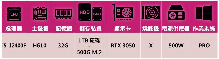 技嘉平台 i5六核GeForce RTX3050 Win11