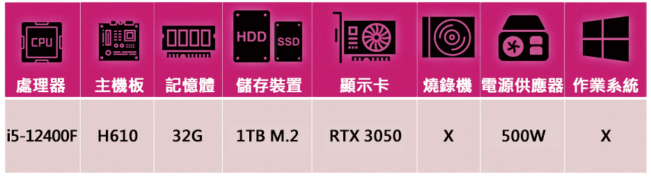 技嘉平台 i5六核GeForce RTX3050{柏德之門Q
