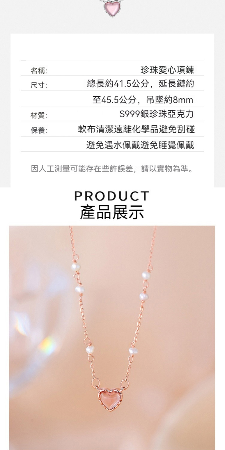 因人工測量可能存在些許誤差,請以實物為準。