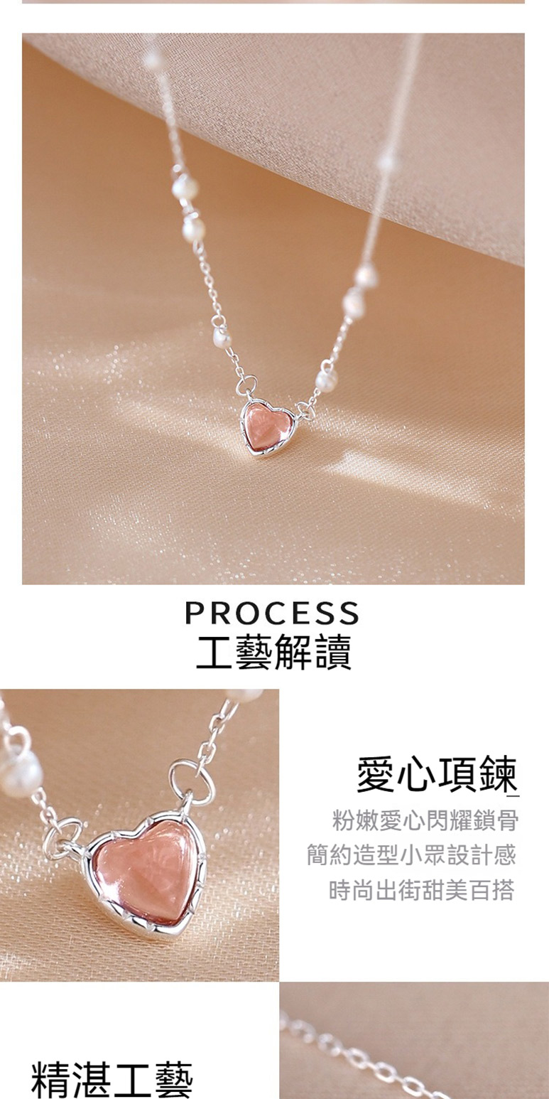 簡約造型小眾設計感