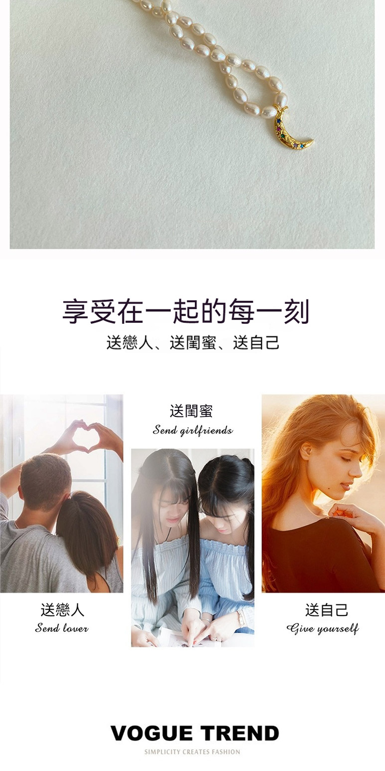 享受在一起的每一刻 送戀人、送閨蜜、送自己 送戀人 送閨蜜 送自己 