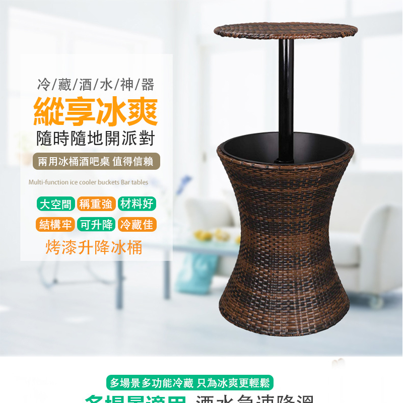 多場景多功能冷藏 只為冰爽更輕鬆