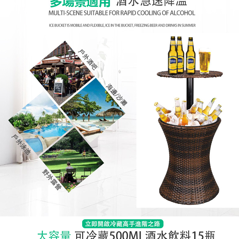 大容量 可冷藏500ML 酒水飲料15瓶