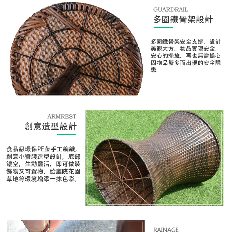 食品級環保PE藤手工編織,