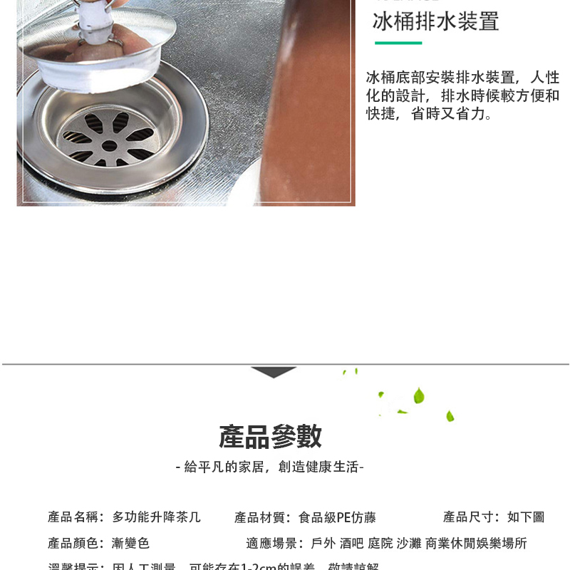 迴超坦示因人工測量 可能存在12cm的誤差 敬請記解