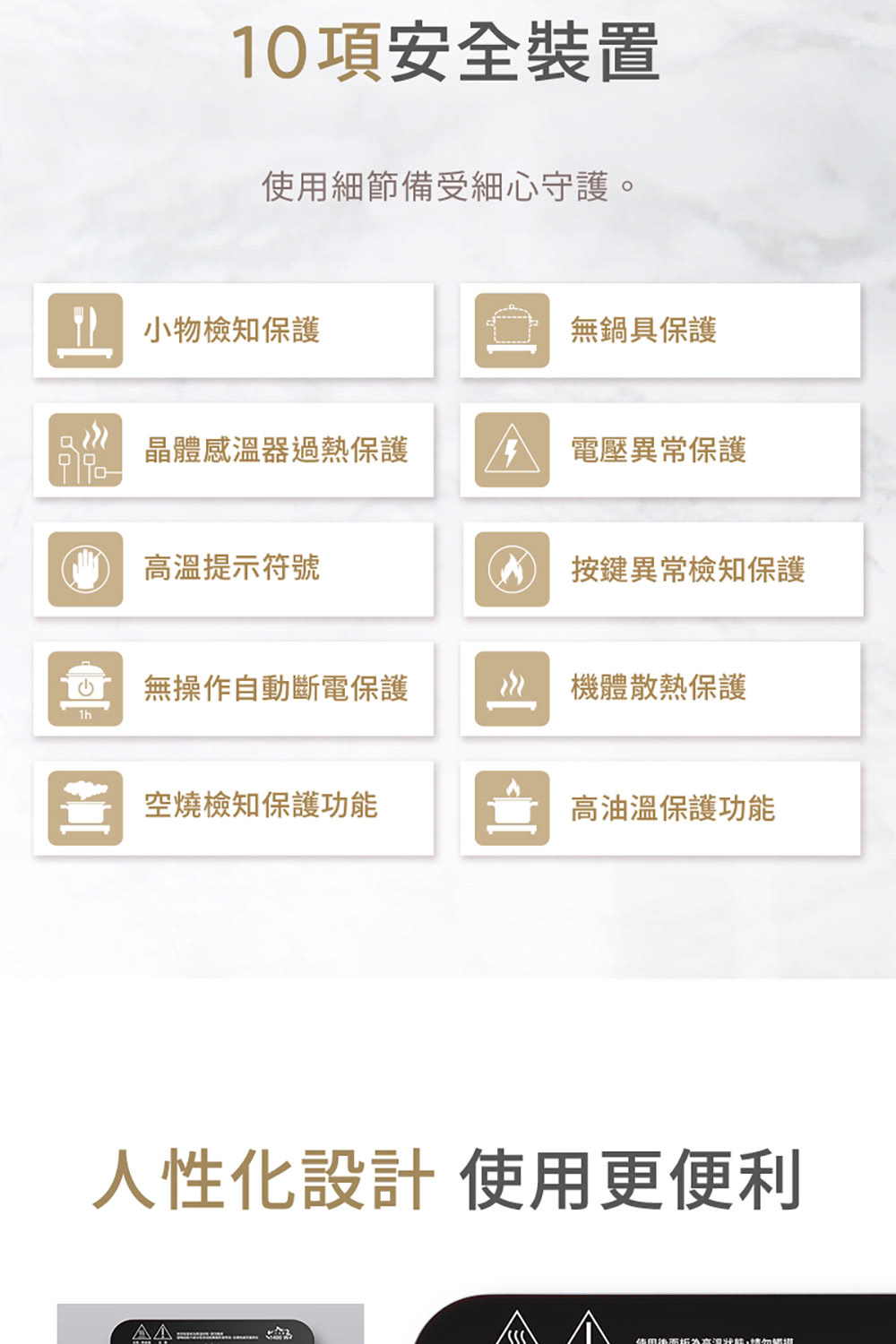 使用流產館外光的光線,勿選購