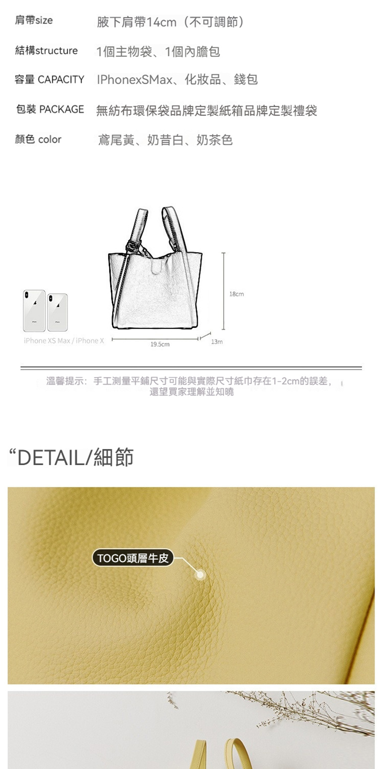 溫馨提示手工測量平鋪尺寸可能與實際尺寸紙巾存在12cm的誤差,