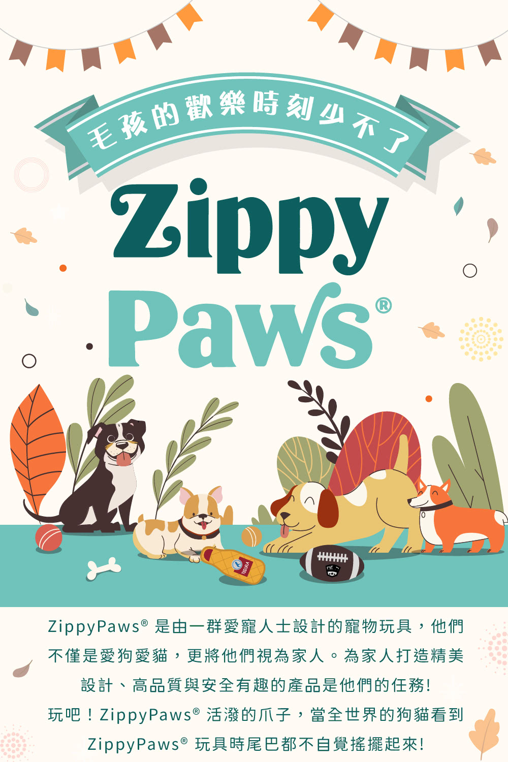 ZippyPaws 扁扁家族-瓢蟲&熊貓(狗狗玩具 寵物玩具