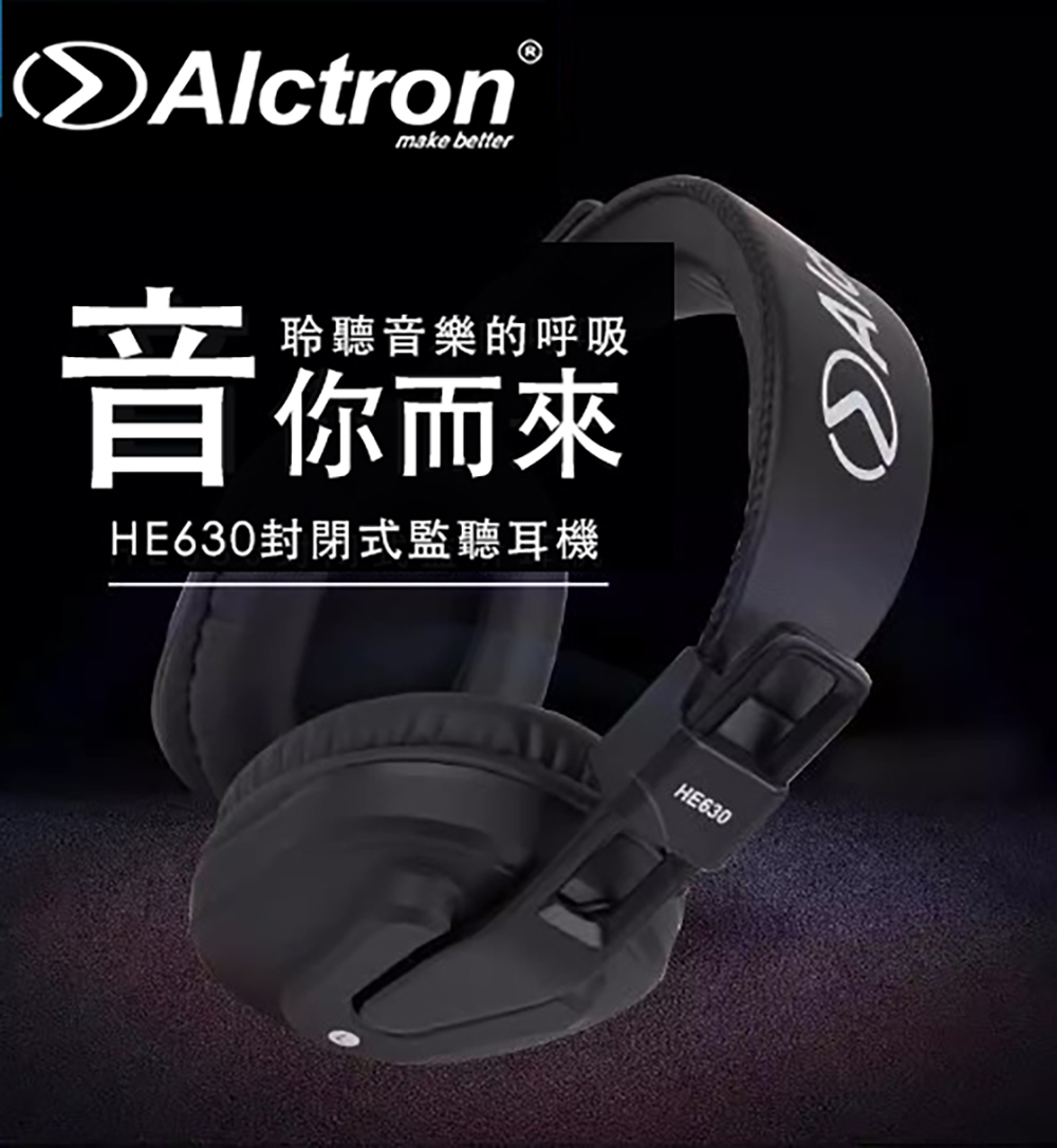 ALCTRON HE630 - 詳情5