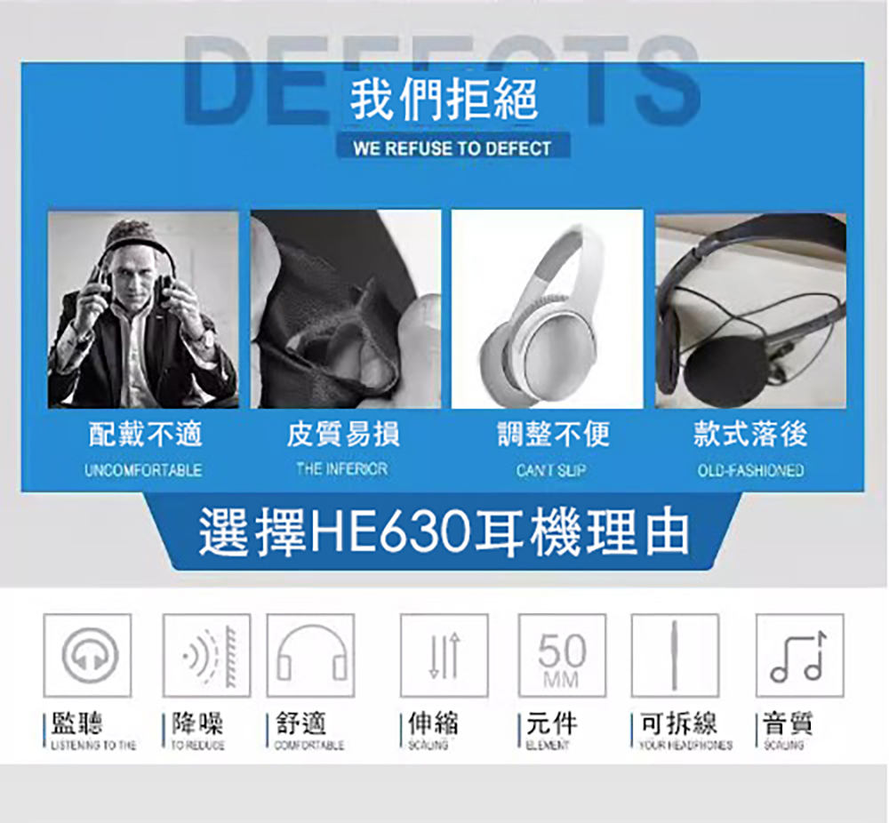 ALCTRON HE630 - 詳情6