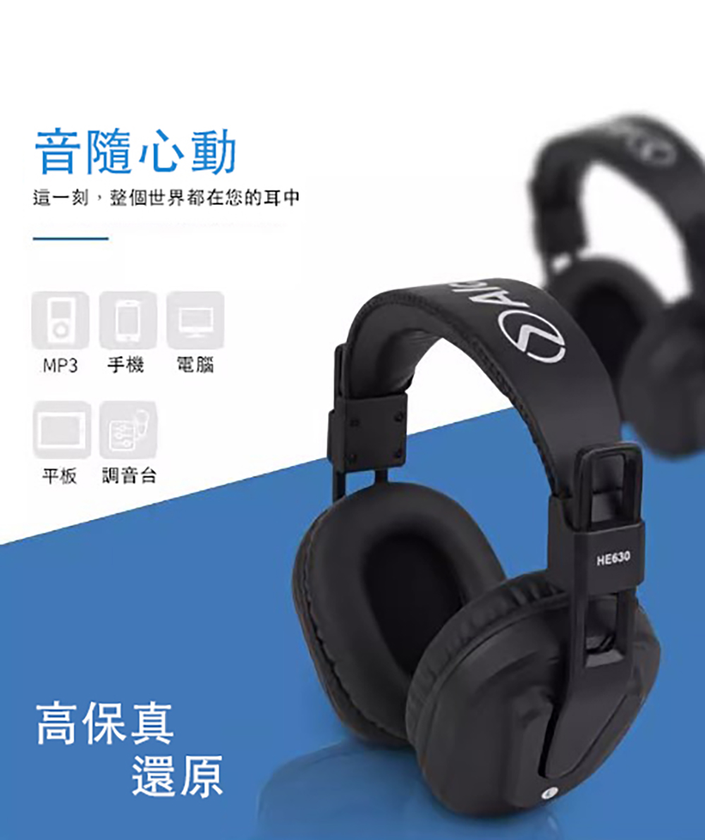 ALCTRON HE630 - 詳情7