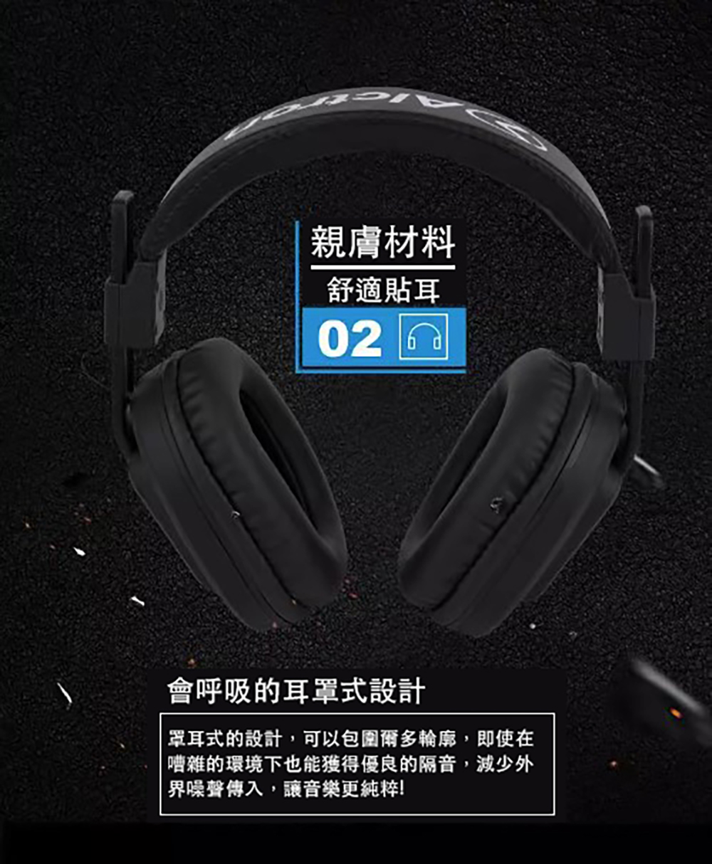 ALCTRON HE630 - 詳情10