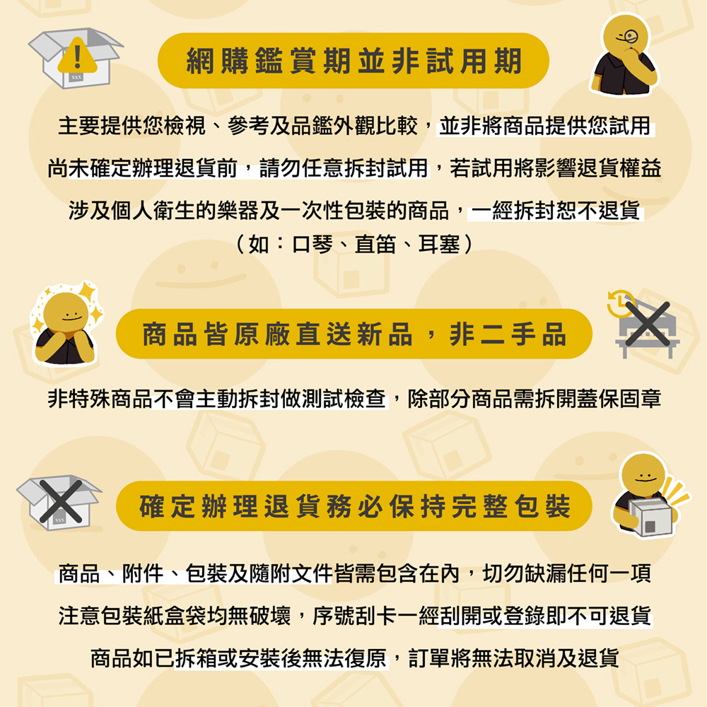 ALCTRON HE630 - 詳情12