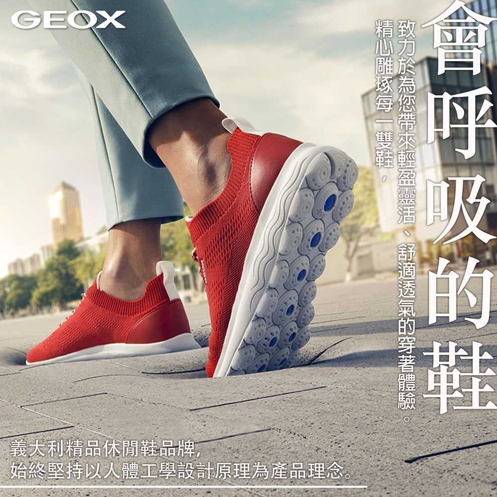 GEOX Spherica Woman 女士運動休閒鞋 灰/