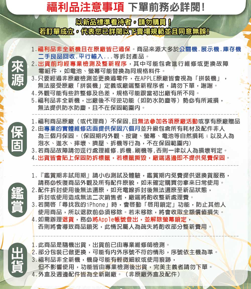 Apple蘋果 iPad Pro 2015 - 詳情5