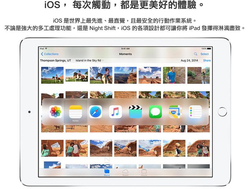 Apple蘋果 iPad Pro 2015 - 詳情9