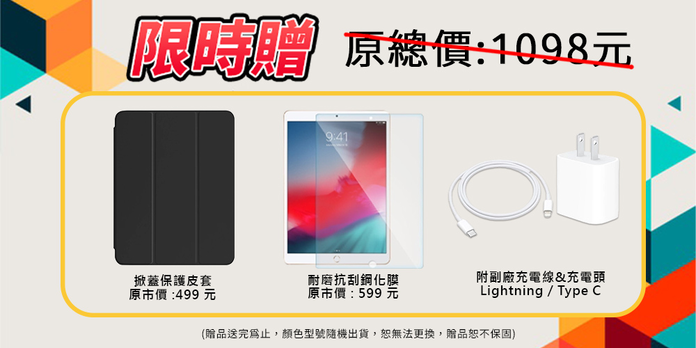 Apple蘋果 iPad Pro 2015 - 詳情1