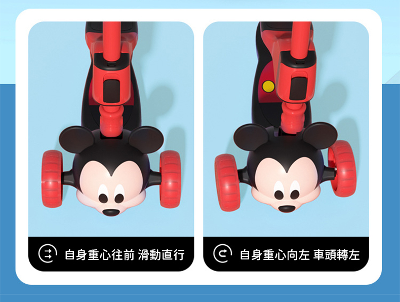 Disney 迪士尼 3D米奇可折疊二合一兒童滑板車(學步車