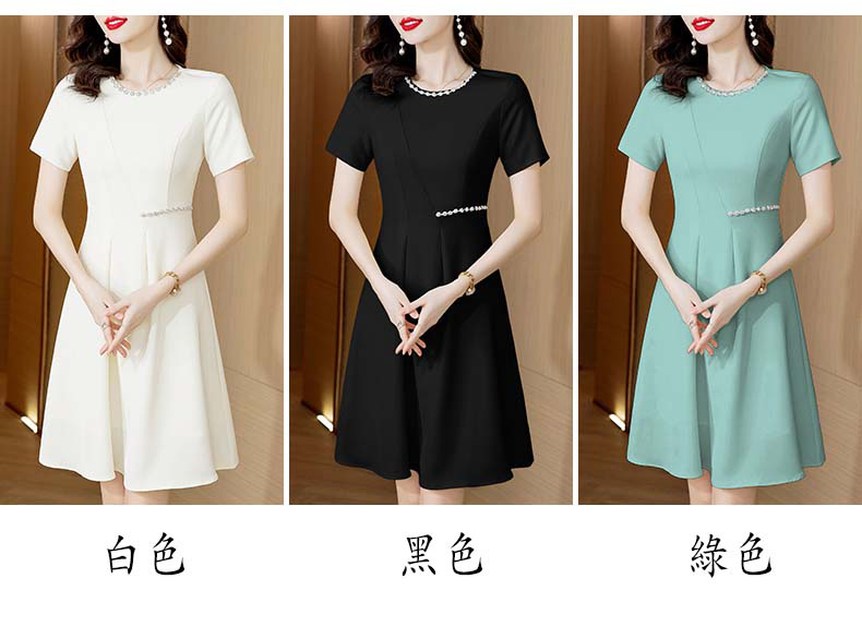 白色 黑色 .. 綠色 