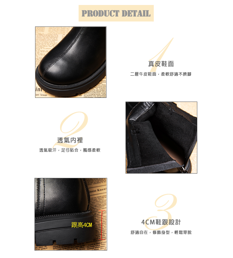 J&H collection 英倫風真皮拉鏈厚底馬丁靴(現+