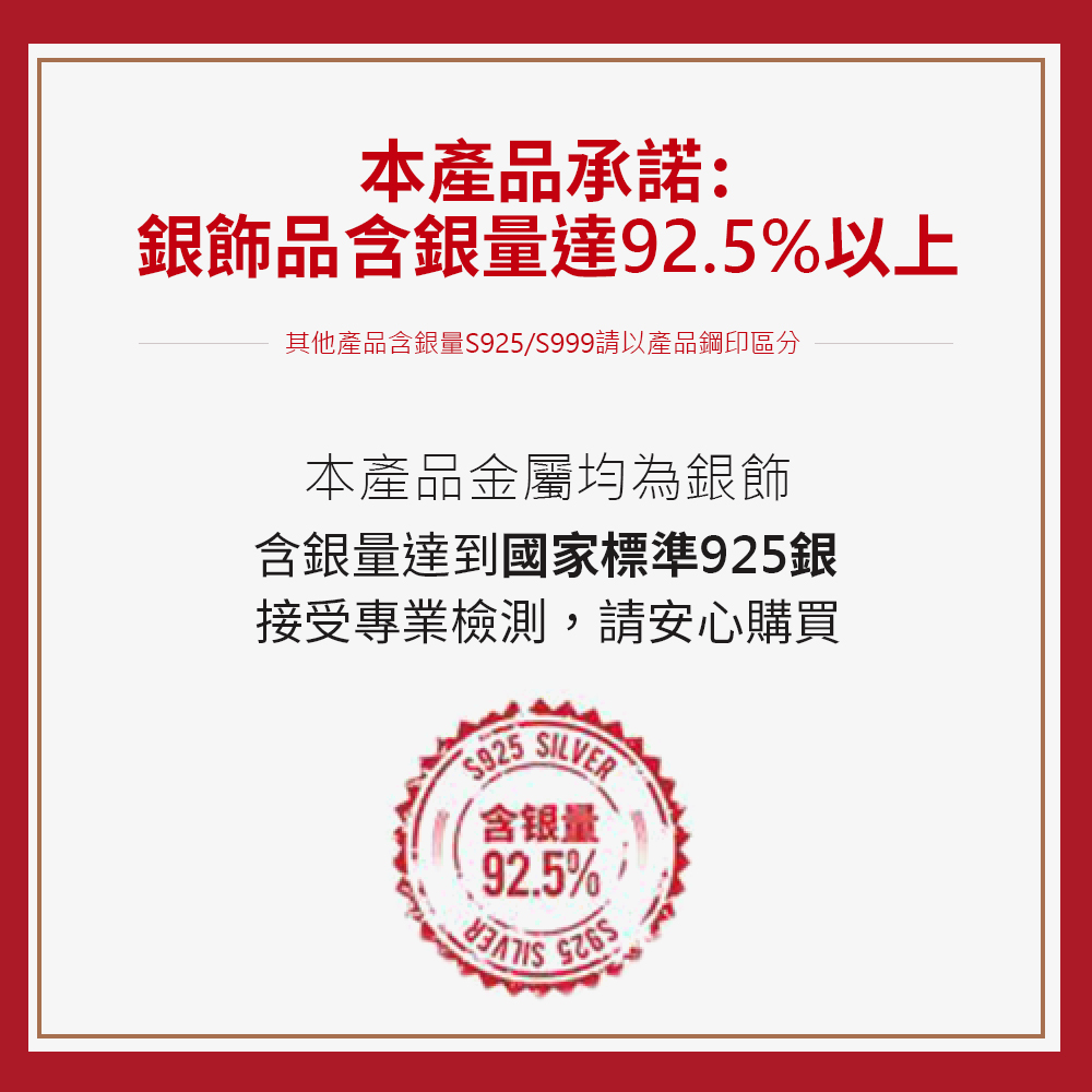 å¶ä»ç¢åå«ééS925S999è«ä»¥ç¢åé¼å°åå