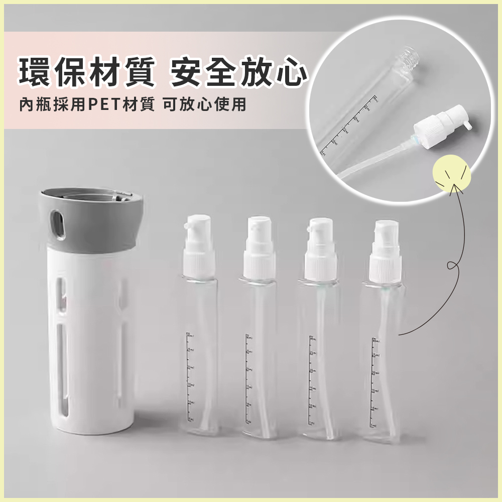環保材質 安全放心 內瓶採用PET材質 可放心使用 