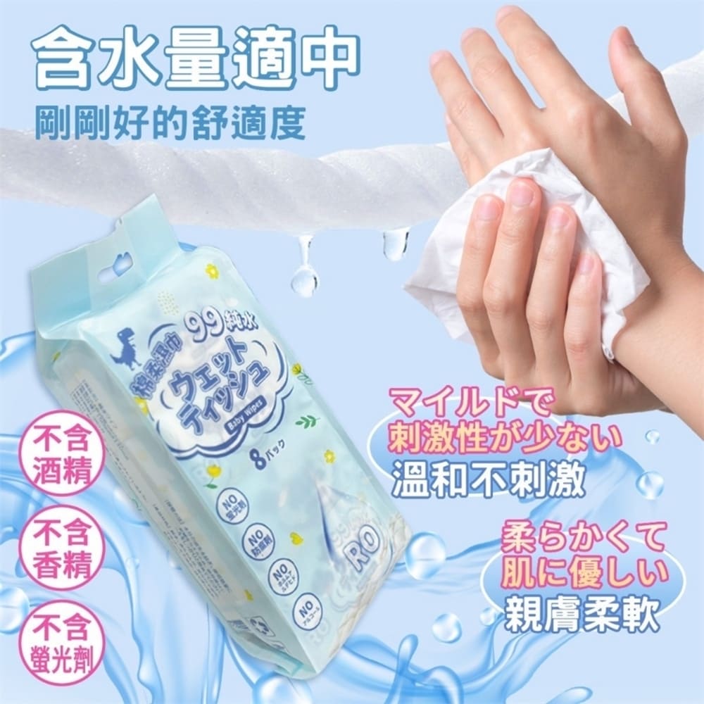 迷你濕紙巾隨身包 3入組(成分溫和保濕 親膚柔軟)優惠推薦
