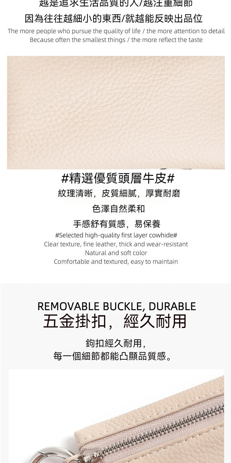 因為往往越細小的東西就越能反映出品位