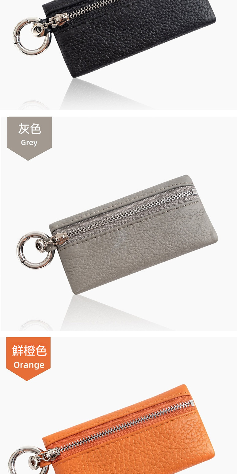 灰色 鮮橙色 