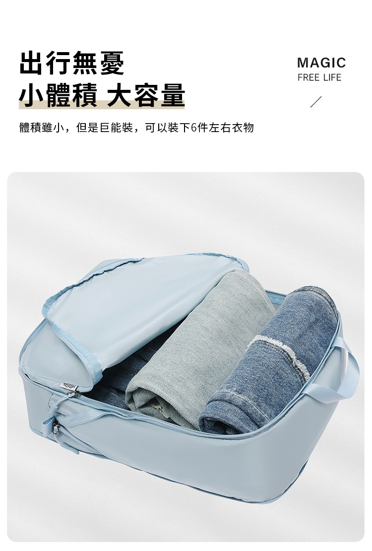 wrap優品 衣物壓縮收納袋 2入組 行李箱分類旅遊壓縮袋 