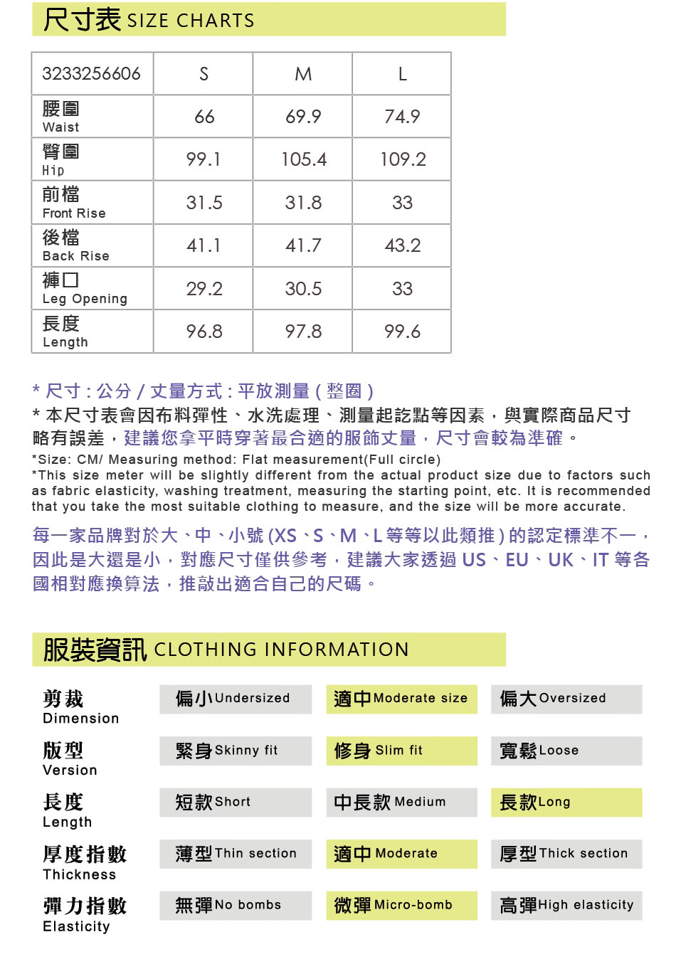 OUWEY 歐薇 城市都會撞色異材太空棉長褲(深藍色；S-L