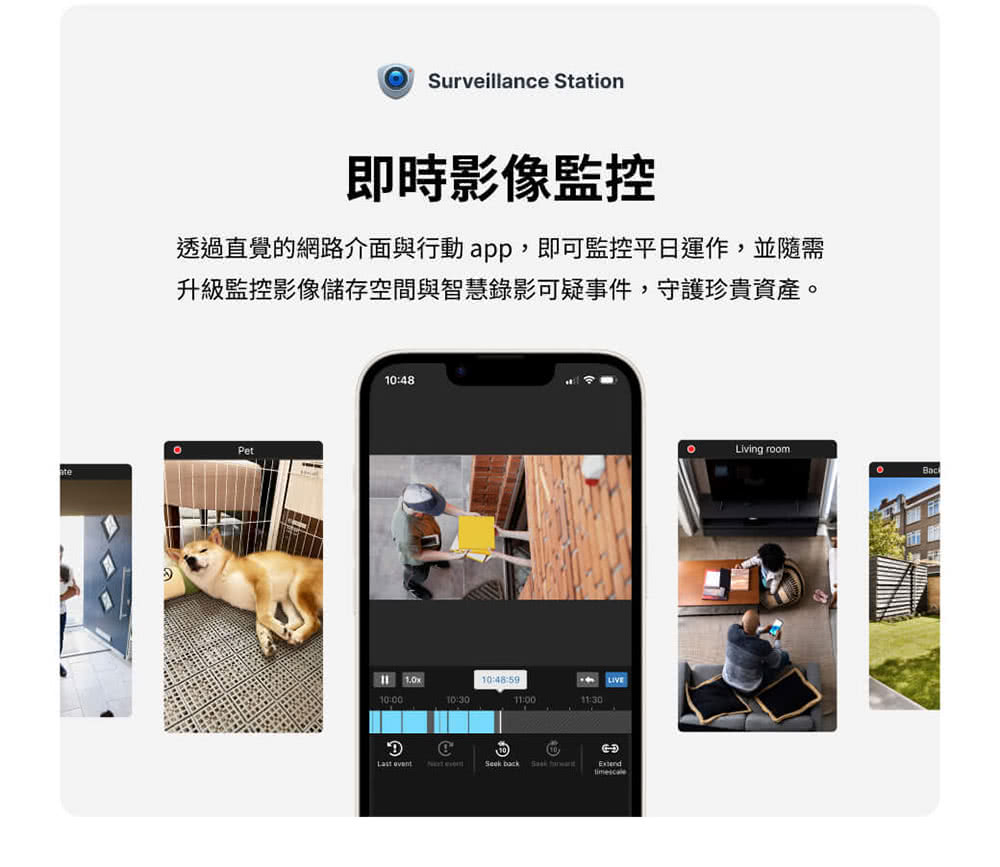 即時影像監控 透過直覺的網路介面與行動 app,即可監控平日運作,並隨需 升級監控影像儲存空間與智慧錄影可疑事件,守護珍貴資產。 5 過 
