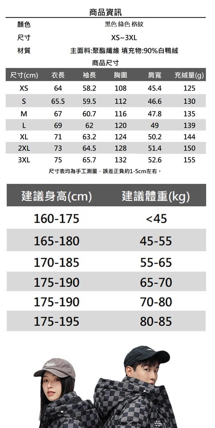 米蘭精品 羽絨外套白鴨絨夾克(極寒保暖短款連帽男女外套3色7